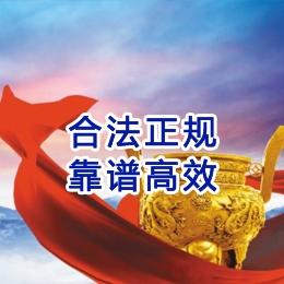 巩义讨账公司