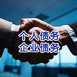 巩义追债公司